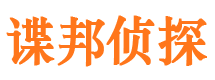 海拉尔市私家侦探